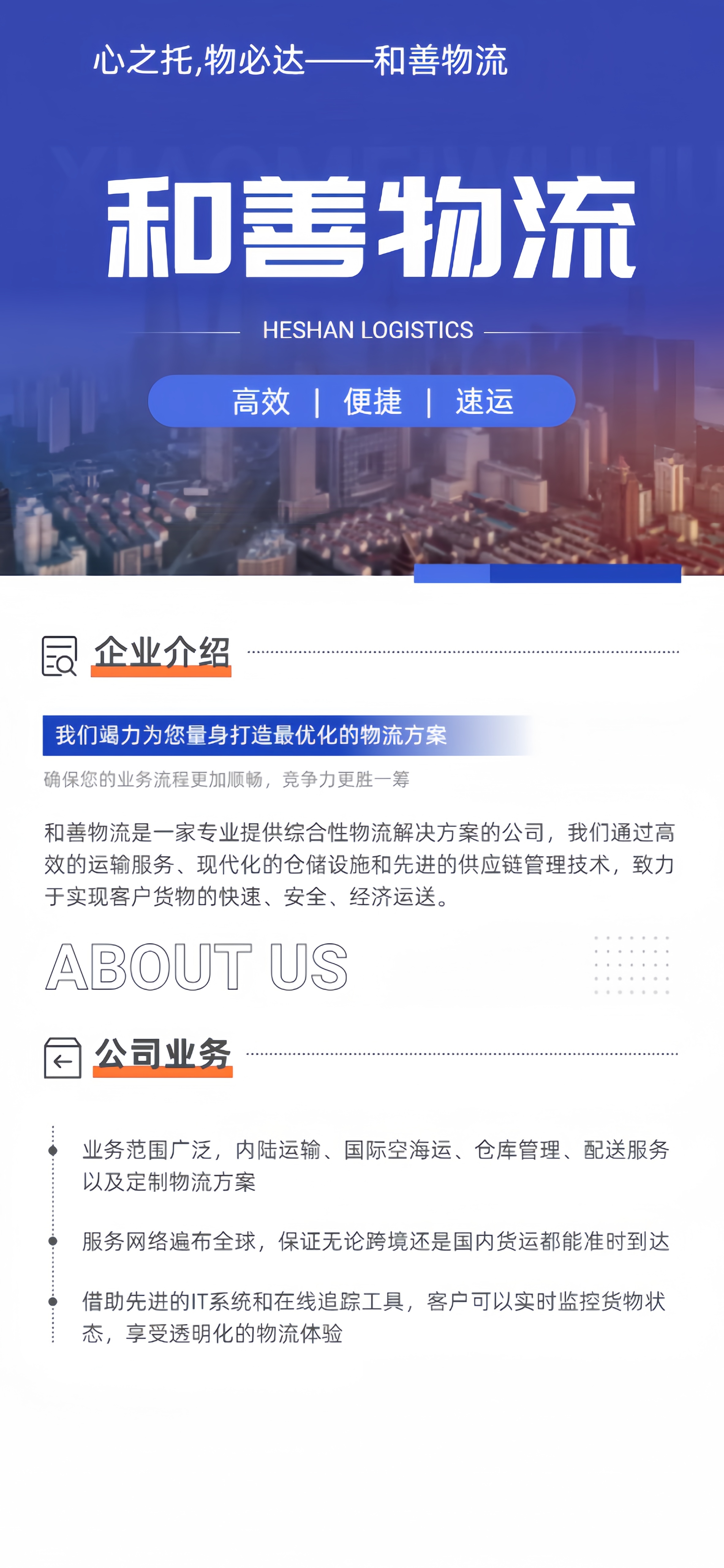 嘉兴到公坡镇物流专线-嘉兴至公坡镇物流公司-嘉兴至公坡镇货运专线